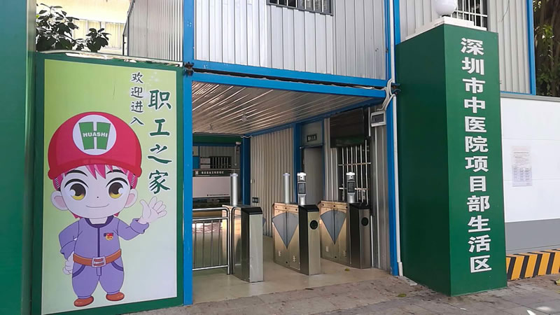 醫(yī)院人臉識(shí)別測(cè)溫閘機(jī)怎么用？