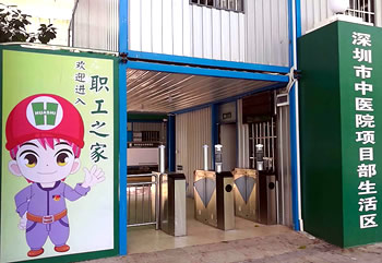 人臉識別測溫閘機(jī)怎么樣？